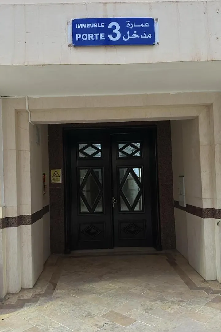 Cozy Apartment Near Souk El Had Agadir